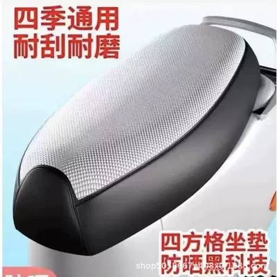 Electric car cushion – Electric Vehicle Seat Cover, Leather Waterproof - yadiemma-universal-silver-squarewaterproof-and-sunscreen30-seconds-installation-small-size50cm-55cm