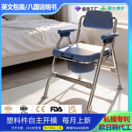 可折叠坐便椅150KG承重防溅漏老人专用防滑带扶手淋浴马桶增高椅