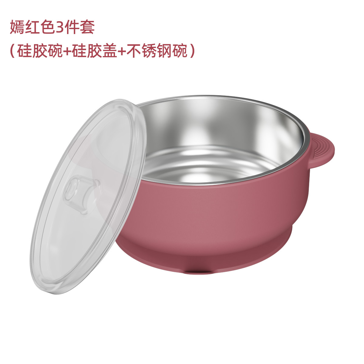 밝은 빨간색 흡입 컵 그릇(뚜껑 포함)