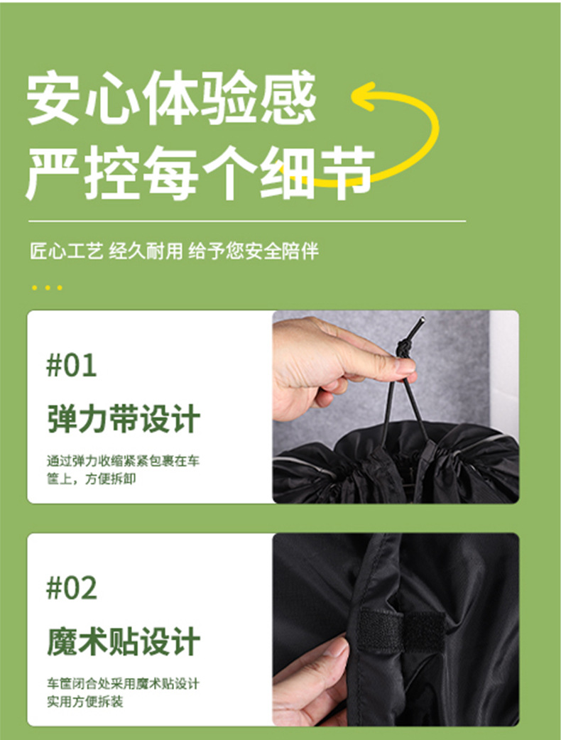 Electric Vehicle Basket Rain Cover Front Basket Bicycle Sun Protection Dustproof Waterproof Cover Retractable and Foldableable Storage