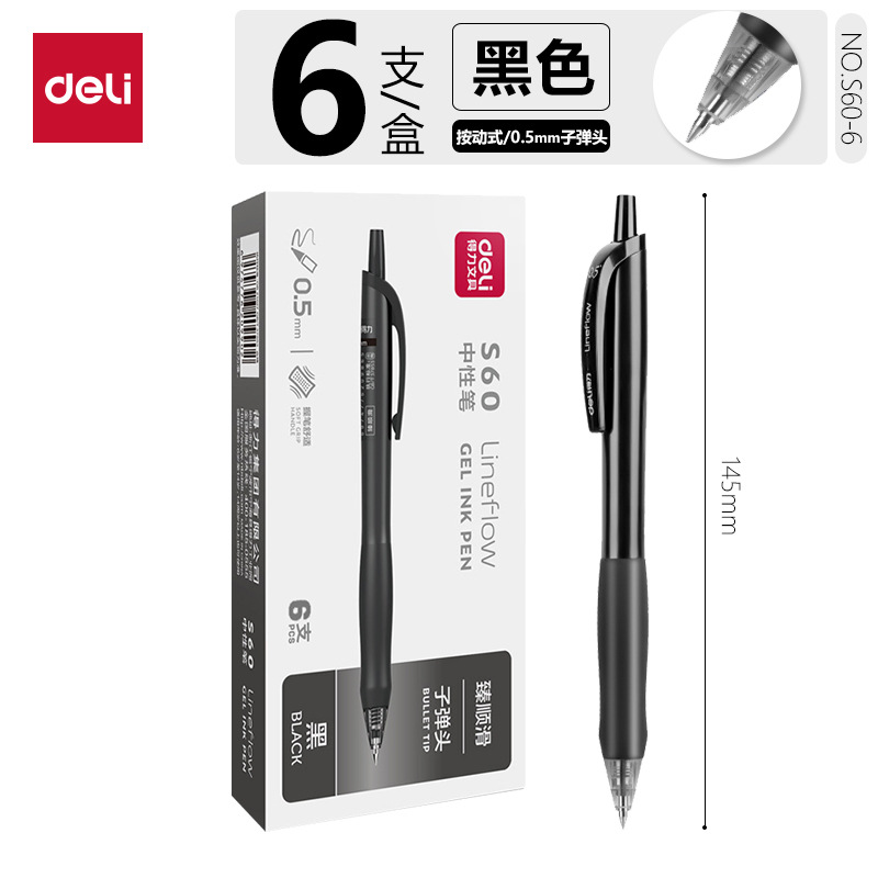 Delit S60 pulsable lápiz neutro fino suave negro 0.5 bala lápiz acuoso de carbono lápiz de goma suave vaina lápiz cepillo