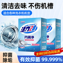 ����28ϴ�C����ϴ��375g��Ʒ�坍ȥ�۝n��������ȥ��ζ�̳�ͬ��