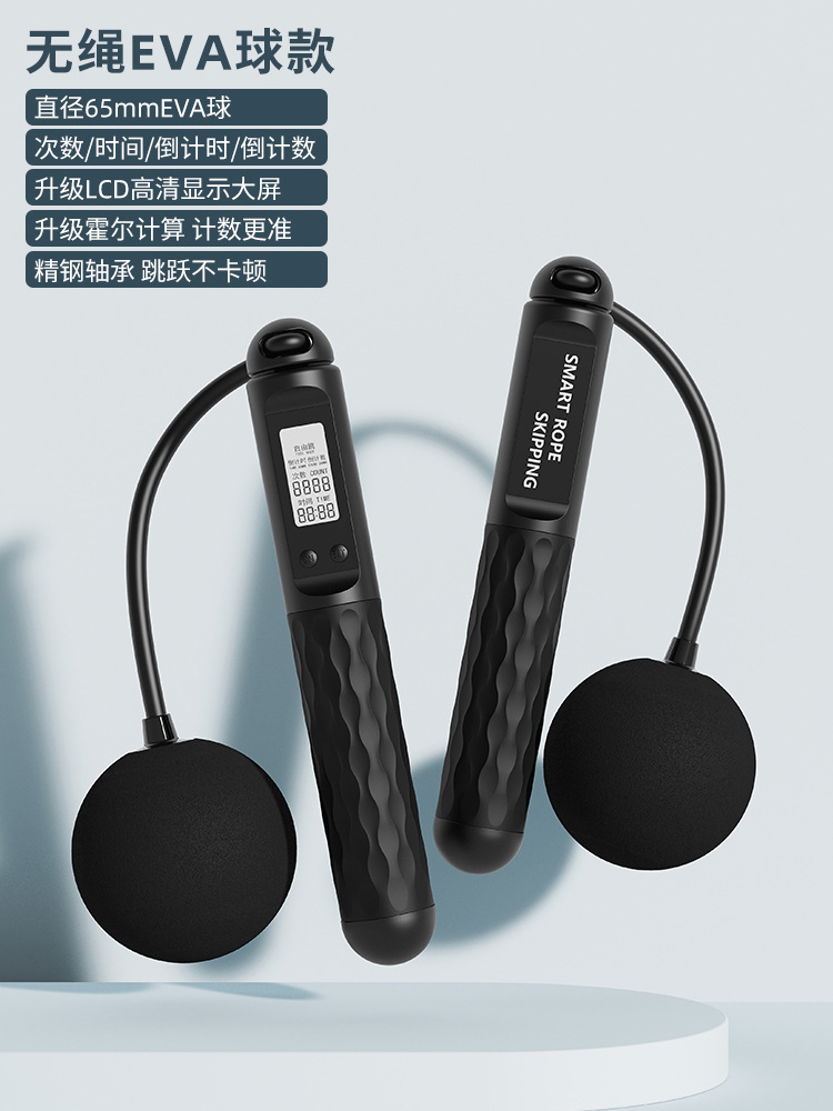 블랙 [65MMEVA 무선 볼]]