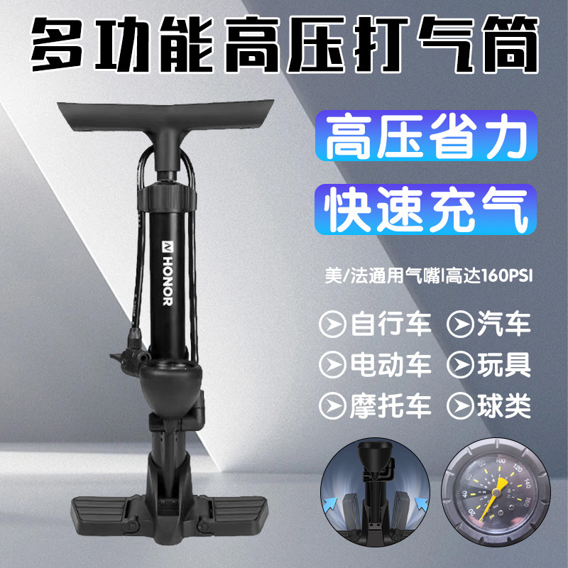自行车打气筒摩托电动车电瓶车汽车篮球高压气筒批发家用充气管子