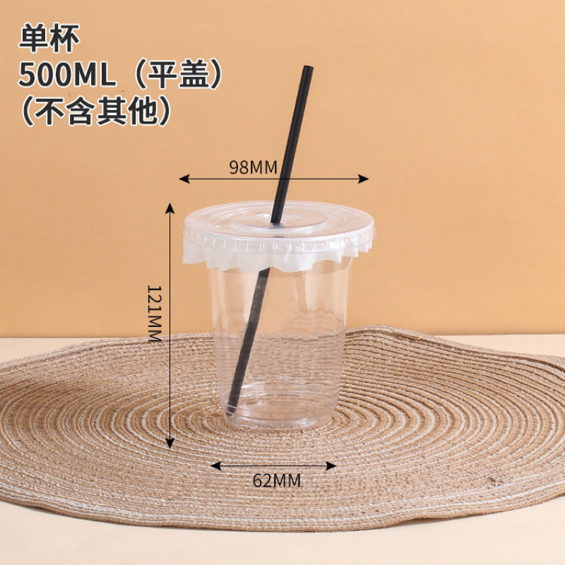 500ml 싱글컵---시즌 세일