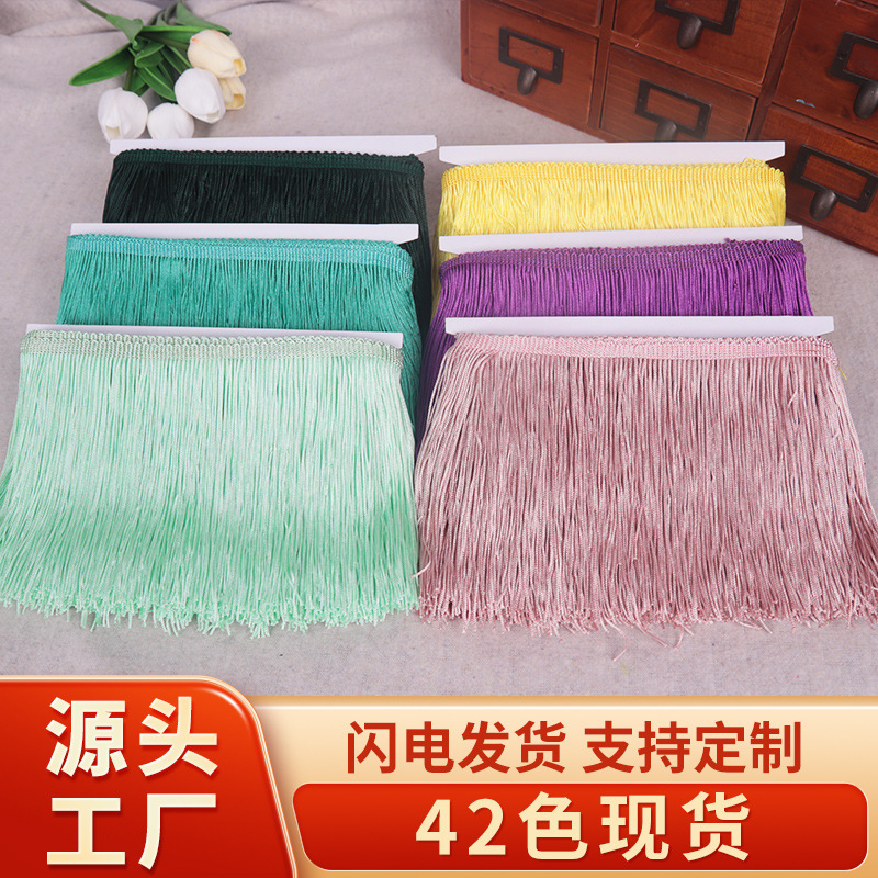 in stock 10cm-50cm polyester whisker stage clothing curtain carpet decoration tassel lace accessories wholesale