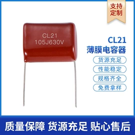 陶瓷电容器;电阻器;超级电容器