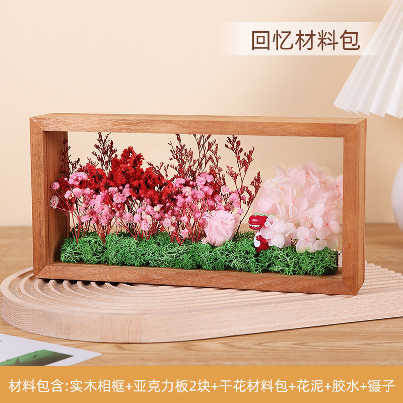 재료 패키지 리콜