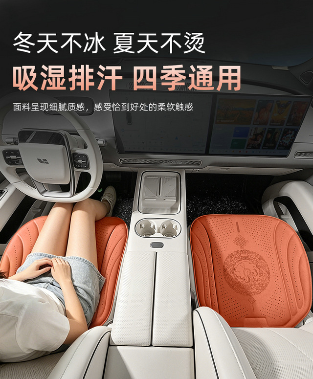AliExpress Breathable Car Seat Cushion New Single-Piece Ice Silk Car Mat Breathable Car Seat Pad for Car Driving Cross-Border