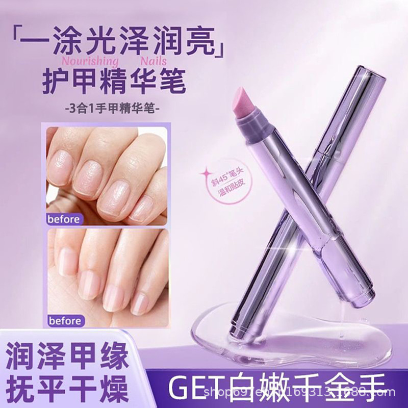 Free Shipping for Drop Shipping~Nail Essence Pen to Remove Dead Skin, Repair Nails, Nail Edge Oil, Nutrient Solution, Damaged Care Oil Tool