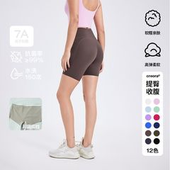 三分半ヨガパンツの女性夏は下着の薄いタイプのスポーツパンツを着ないで、腰が高くて、お尻が高級感があります。