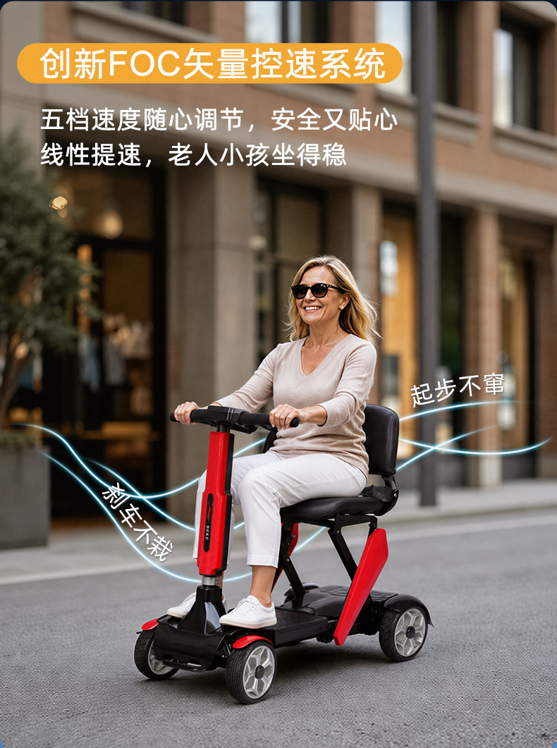 New model of elderly mobility scooter, four-wheel adult low-speed vehicle, foldable and transportable, small electric scooter for cross-border use