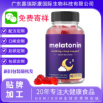 跨境褪黑素软糖小熊子弹头软糖OEM贴牌定制加工眠片膳食补充剂