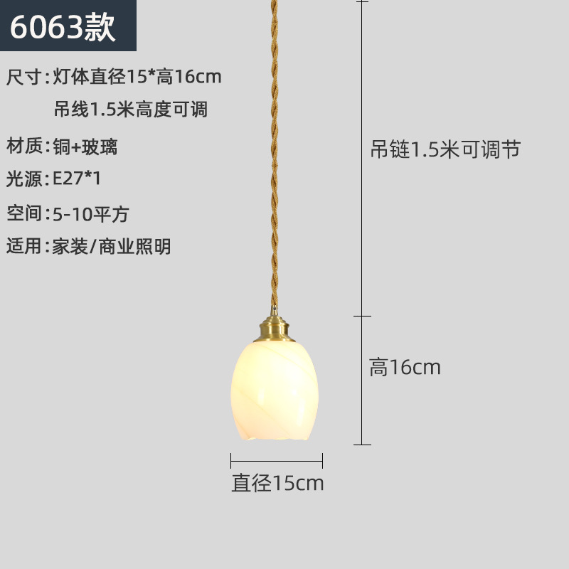 Estilo japonés nogal americano latón retro vidrio restaurante bar mostrador pasillo estudio ventana dormitorio cabecera pequeña araña