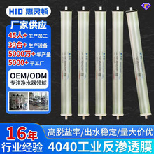 ���I�̘I4040���B͸Ĥ��ˮ��ˮ̎���O�䌣�û��`�D���B͸roĤ�Vо