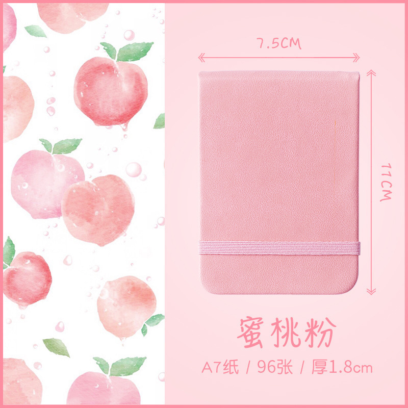 Cuaderno de bolsillo A7 cuaderno DZ cuaderno portátil de comercio exterior cuaderno mini cuaderno de mano