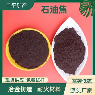 �S�ҳ���ʯ�ͽ� �x܇Ƭ���џ�ʯ�ͽ� ��ʯī����̼����ʯ�ͽ�