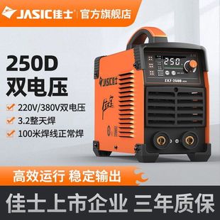 ��ʿ늺��C220v 380V�����p늉�250DС�ͼ��ñ�yʽ늺��C