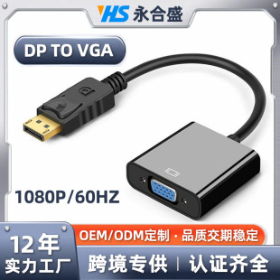����Display to VGA��a�~��о����ҕ�l�D�Ӿ�1080PDP�DVGA�D�Q��