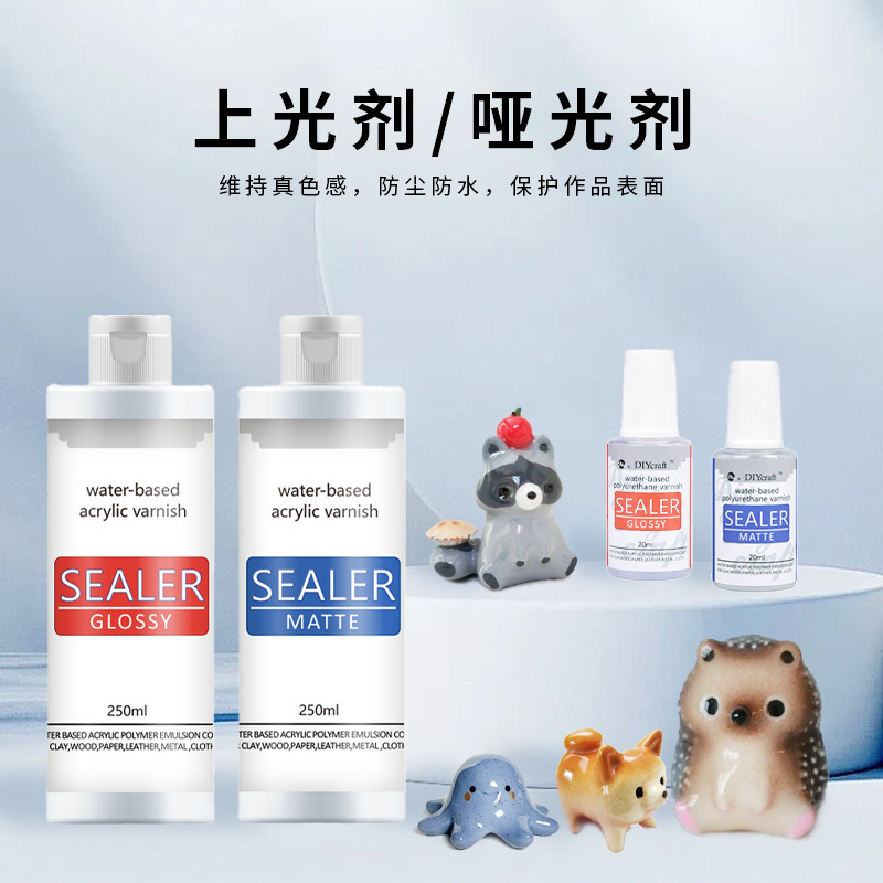 台瑞封層亮油uv亮油石塑性粘土保護剤防水粘土マット油亮光卸売りメーカー|undefined