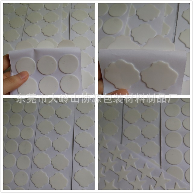 白色可移水洗无痕胶可重复使用高粘制定源头厂家强力挂钩胶双面胶