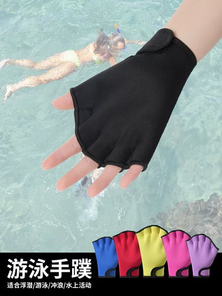 Cross-Border Amazon Diving Material Swimming Fins, Swimming Training Duck Paw Paddles, Rubber Paddling Equipment