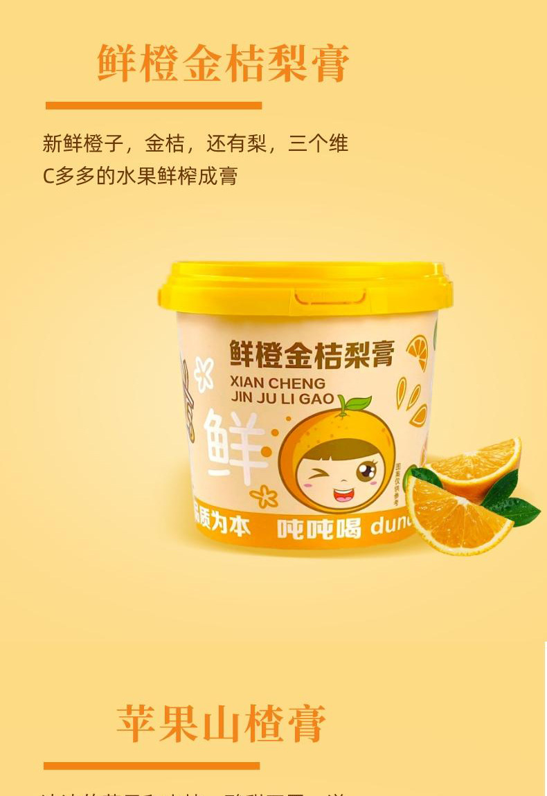 Loquat Pear Herbal Paste Gao Zi 210g Ready-to-Eat Concentrated Syrup with Modern Extraction specifications