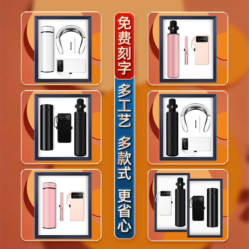Business Gift Set Enterprise Gift Regulation Logo Insulated Cup Power Bank Creative Gift For Clients