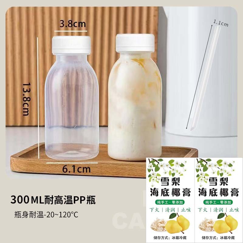 Version extra épaisse 300 ml + étiquette verticale + tube épais 70 pièces ; couvercle blanc