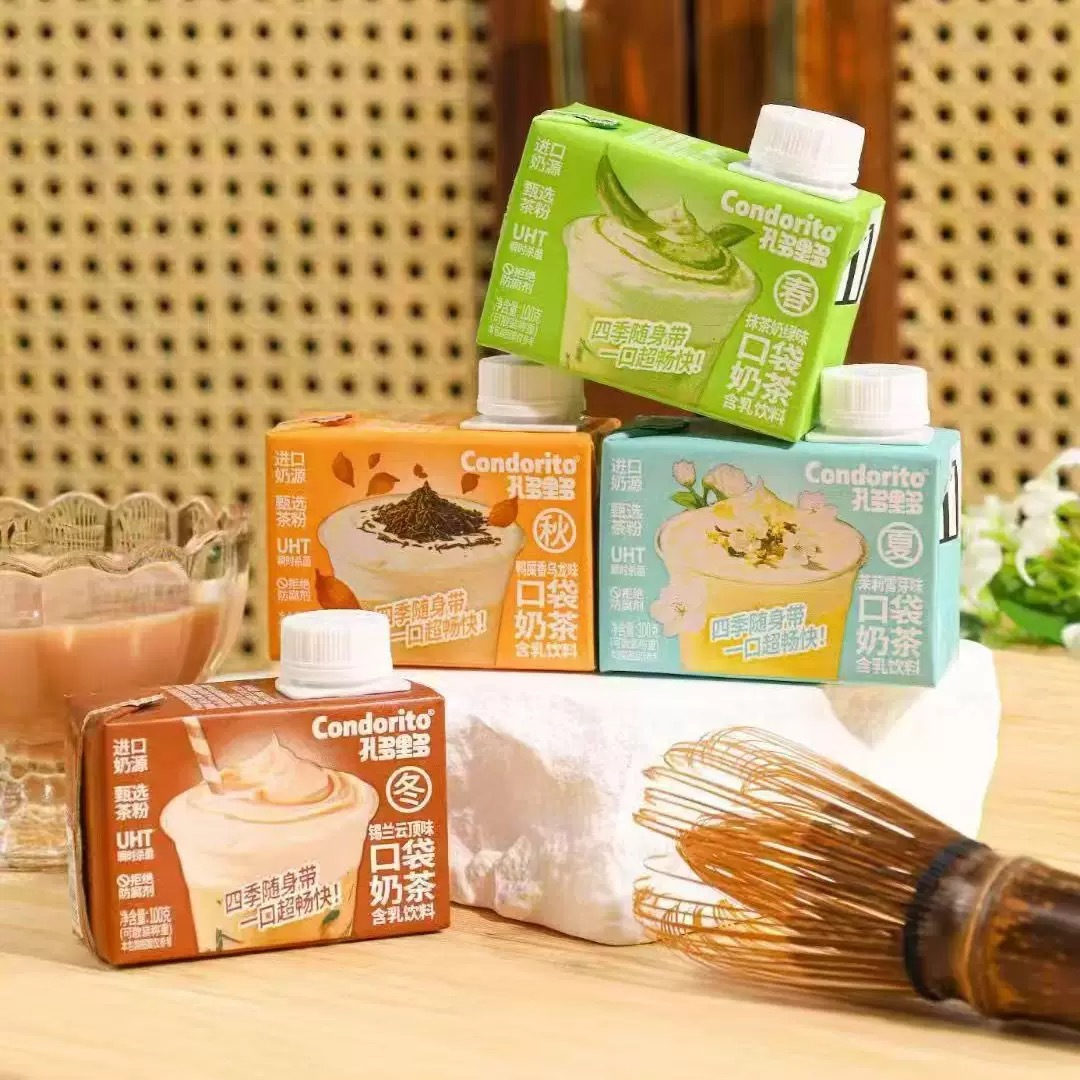 Kongduolido Pocket Oatmeal Original Flavor Milk Tea Afternoon Tea Portable Beverage 0 Trans-Fat Dairy Drink in Paper Box