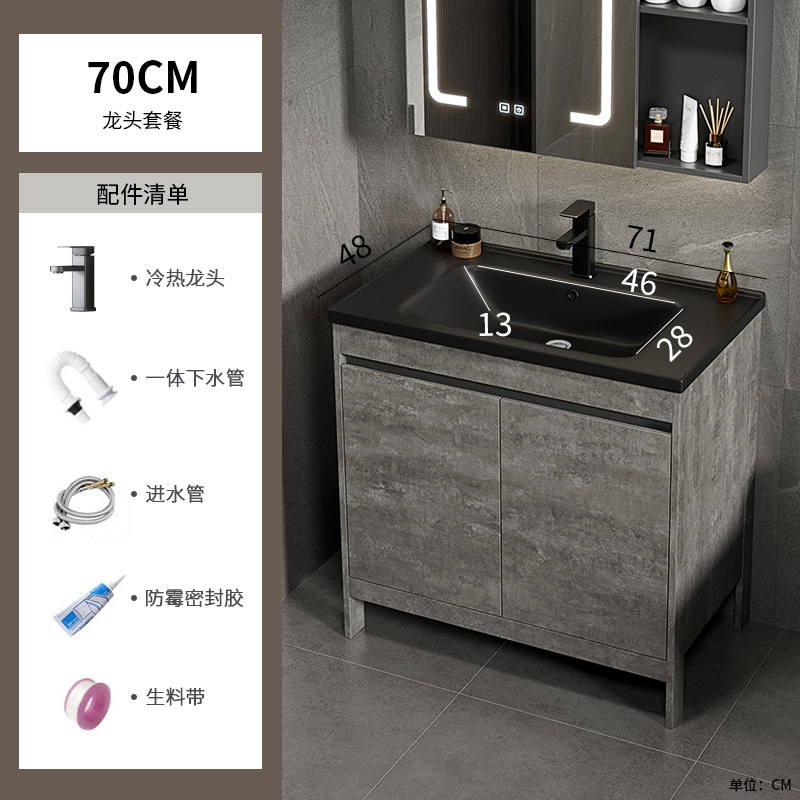 Gabinete de baño de aluminio espacial combinación de cerámica negra lavabo de baño tipo piso lavabo lavabo balcón lavabo