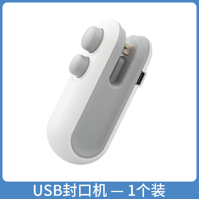 切封両用ミニシール機マグネット吸引小型スナックシール機携帯速熱usbハンドプレス熱シール機min|undefined