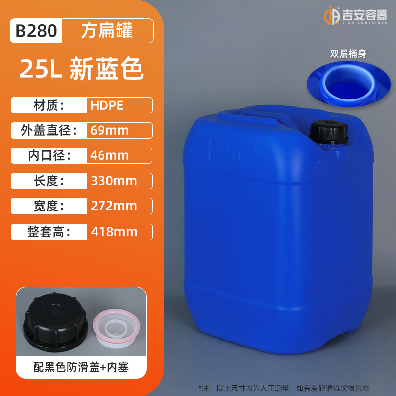 25LͰ25Ͱ 25KGͰ ܷѹͰ 84ҺƾͰ