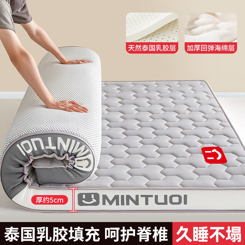 乳胶床垫学生宿舍单人上下铺专用90x190家用卧室软垫记忆棉床褥垫|undefined
