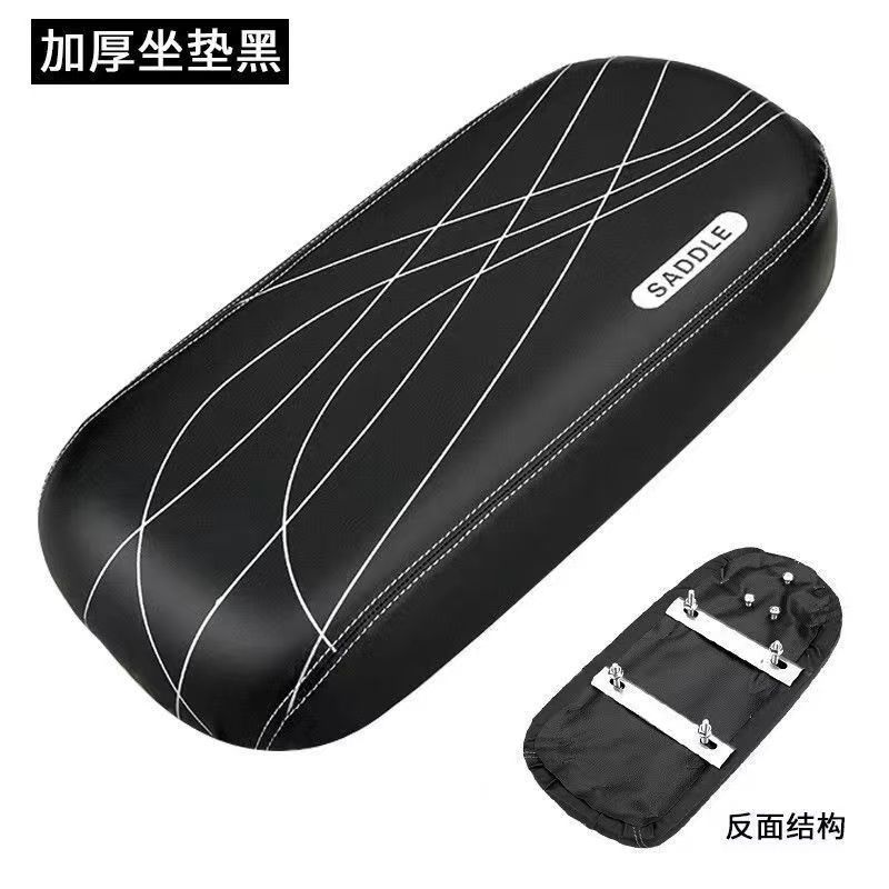 Black thickened seat plate