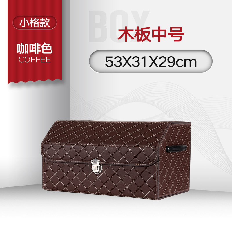 Caja de almacenamiento de coche multifuncional caja de almacenamiento de maletero de coche caja de almacenamiento