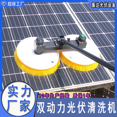 手持ち式伸縮ロッド光起電洗浄ソーラーパネル洗浄機電動ダブルヘッド太陽光パネル洗浄ブラシ卸売り