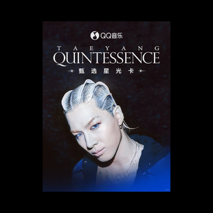 �vӍ-TAEYANG&middot;QUINTESSENCE&middot;���x�ǹ⿨  ����ֱ����̹��ӿ���