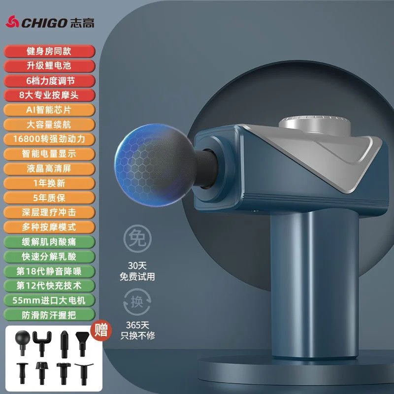 Professional-grade stepless variable speed blue LCD 8-head