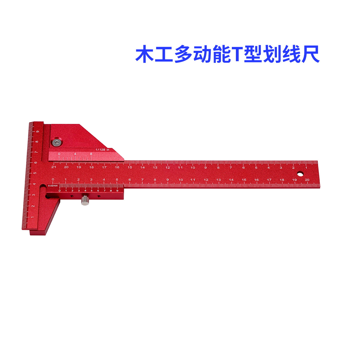 木工多功能划线尺量规铝合金T型尺木工划线器辅助工具滑动测量尺