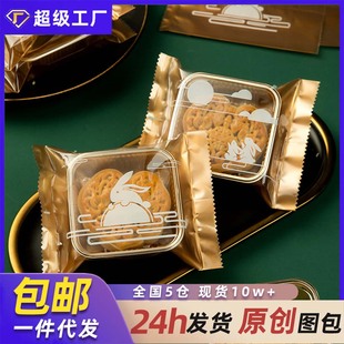 2025�¿�߶���C���50g80g100g���S�֏Vʽ��Ƥ����������l