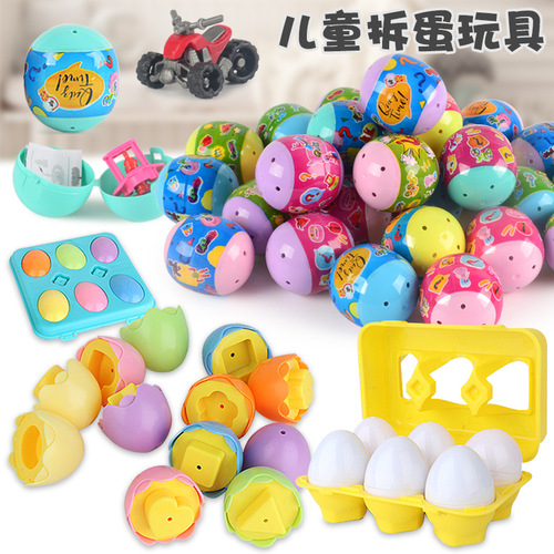 Children's Graphic Match-Up Smart Egg Logical Thinking Stacking Fun Twist Egg Kindergarten Educational Toy Gift