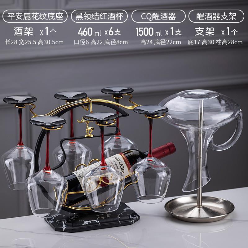 クリエイティブな赤ワイングラスホルダー装飾品セット新しい家庭用ゴブレットホルダー逆さまのモダンなライト高級赤ワインラック|undefined