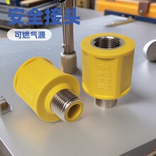 һ�����lȼ���ˮ��4���~�ݼy����z�ڒ�t��^�����^���o늽^��