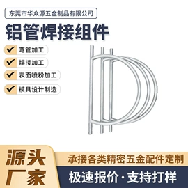 冲压加工;冲压模;钣金加工