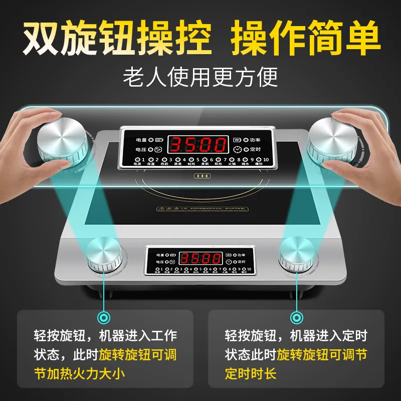 Cocina de inducción de 3500W para uso doméstico, nuevo modelo, estufa de batería cóncava de alta potencia, comercio transfronterizo, versiones en ruso e inglés, fabricante