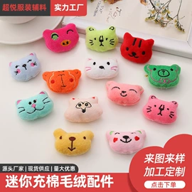 饰品配件;胸针;发圈