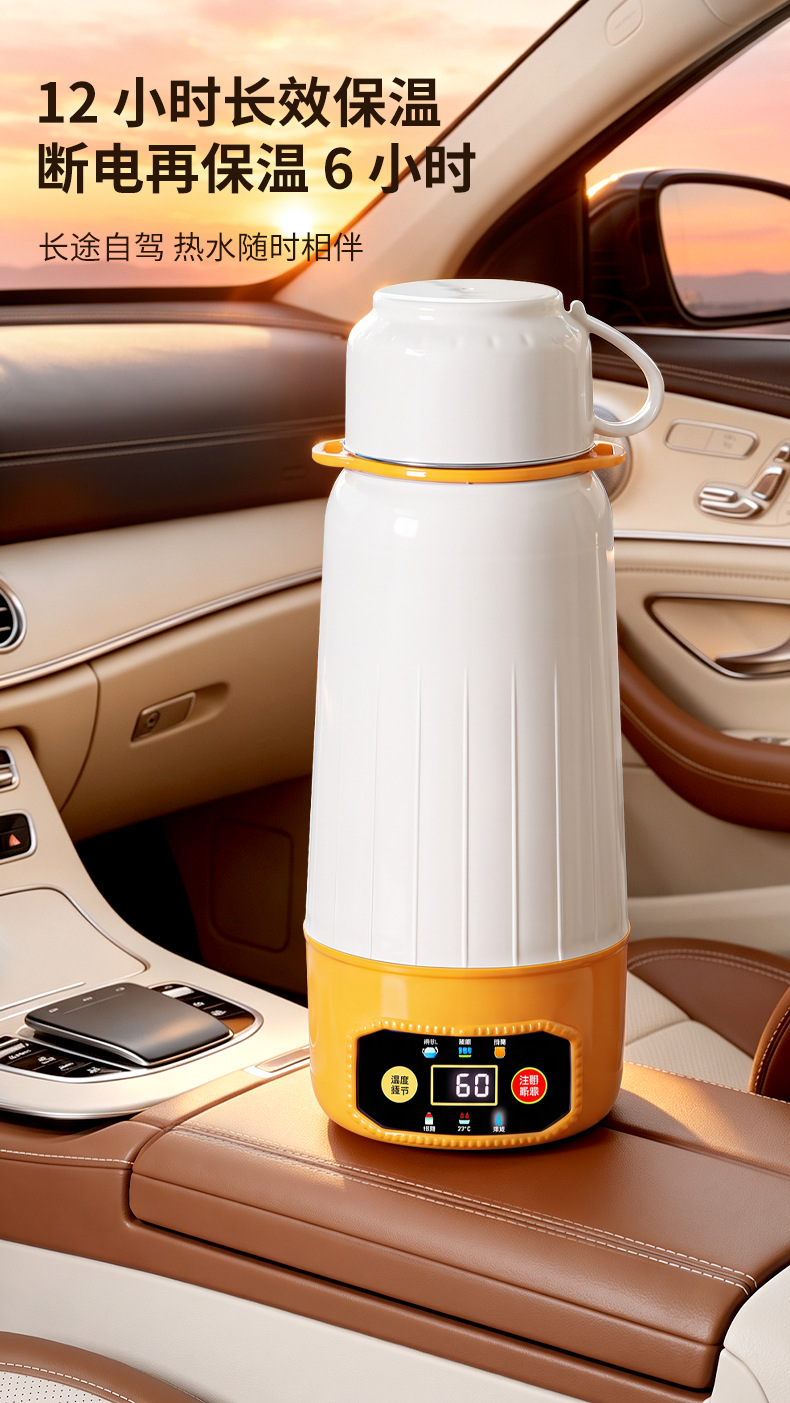 Car-Mounted Water Heating Cup 1000ml Large Capacity Dual-Use for Home and Car with Multi-Level Temperature Adjustment 304 Stainless Steel Electric Heating and Insulation Water Cup