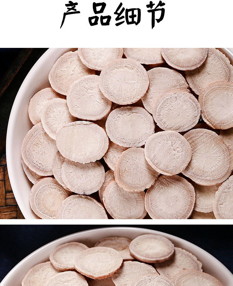 White Peony Root Slices Bai Shao 250g 500g Dried Paeonia lactiflora for Decoction and Tea in use