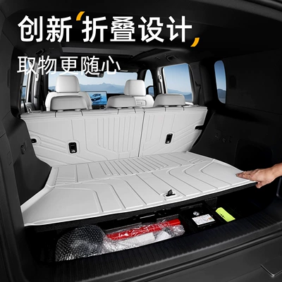 Trunk Mat: 7 Modified Tpe Car Trunk